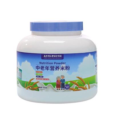 南京同仁堂中老年营养米粉668g