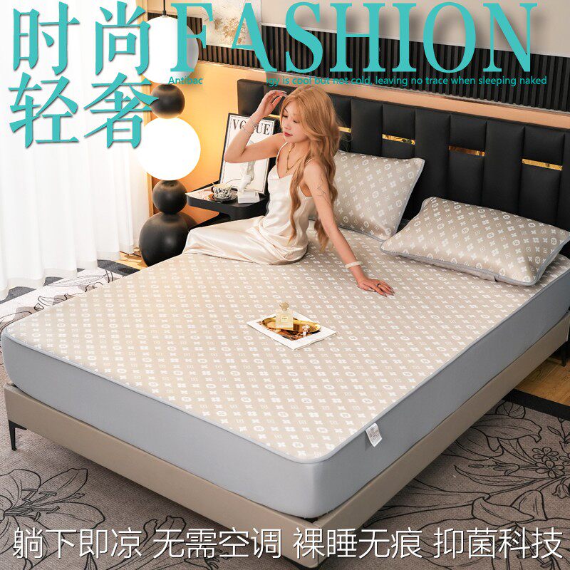 轻奢科技凉感冰丝凉席床笠款夏天专用床罩夏季软凉席可机洗可裸睡