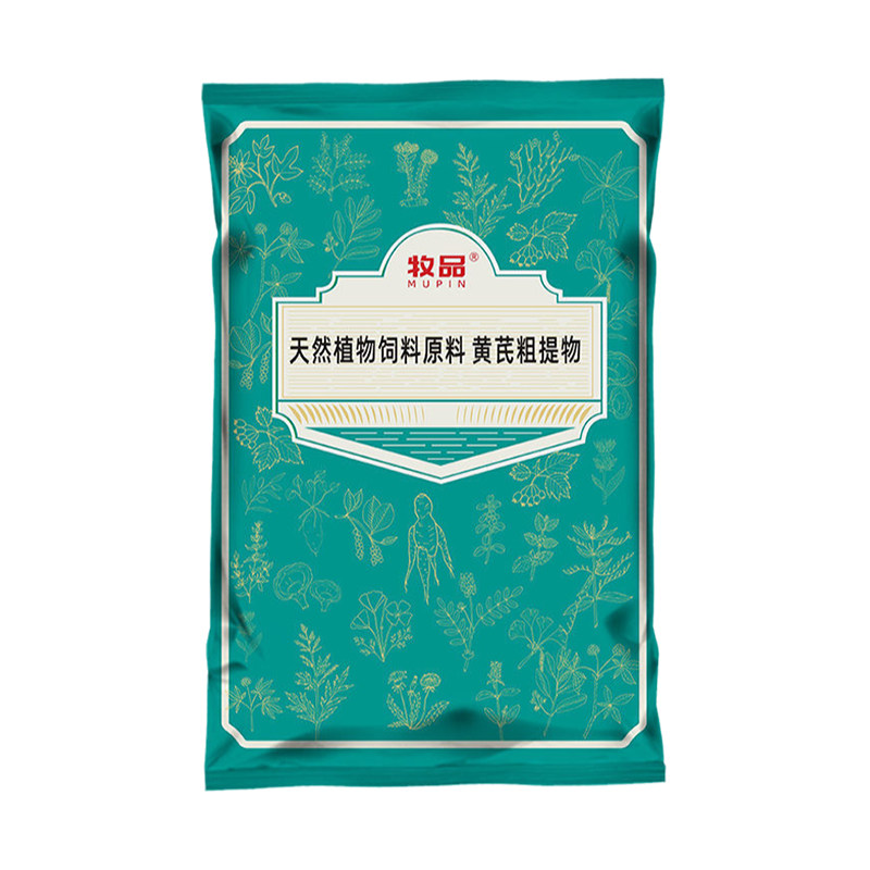 爱卡饲料添加剂兽用黄芪多糖