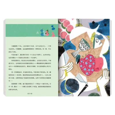 童年中小学生必读课外书籍
