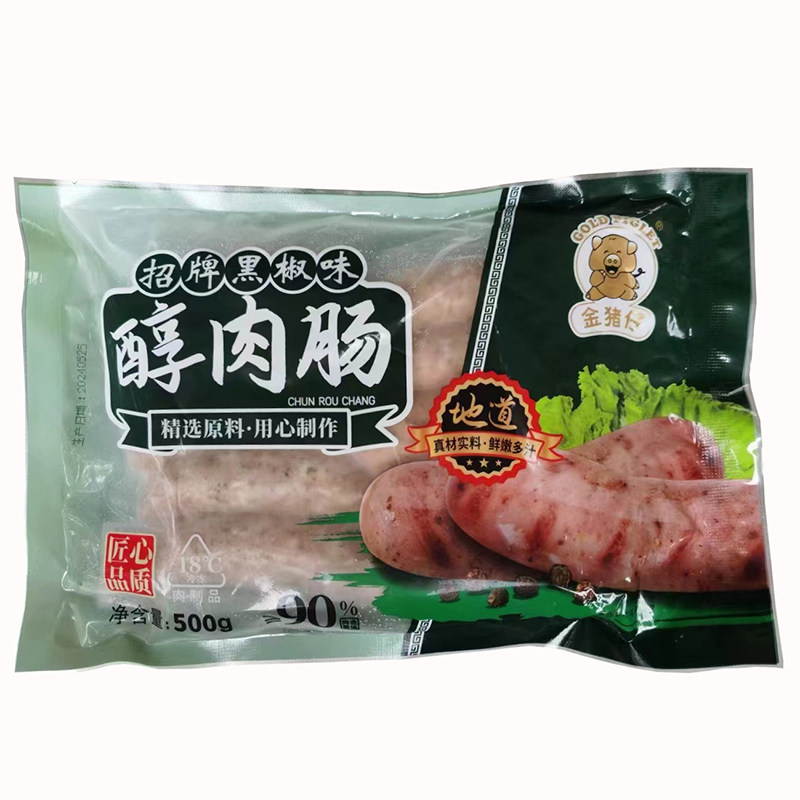 万丰金猪仔台式醇肉肠500g冷冻