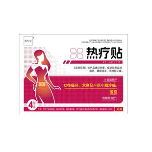 月经不来停经闭经专用卵巢早衰宫寒淤堵大姨妈量少神器调理气血