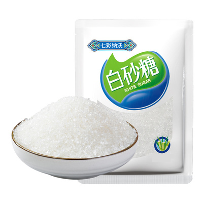 云南白砂糖纯甘蔗烘焙食用糖