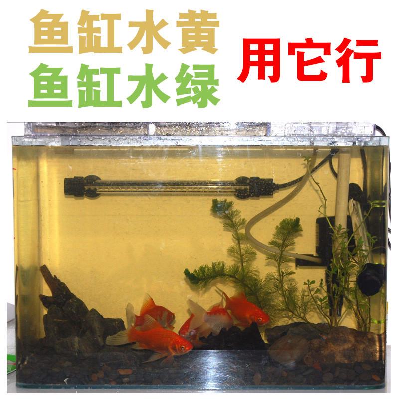 weipro韦柏鱼缸臭氧消毒杀菌电子除藻发生器海缸专用海水臭氧机