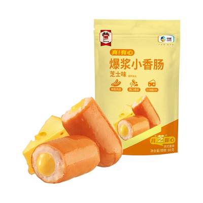 万威客爆浆脆皮肠即食小香肠零食