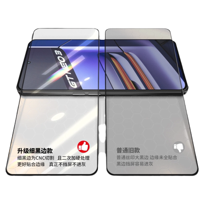 适用钢化膜高清玻璃蓝光防摔防爆