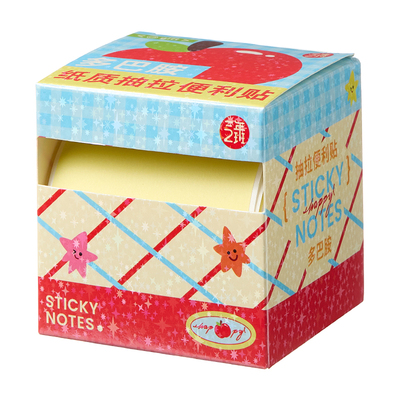 【i人友好~】上门取件抽拉贴纸