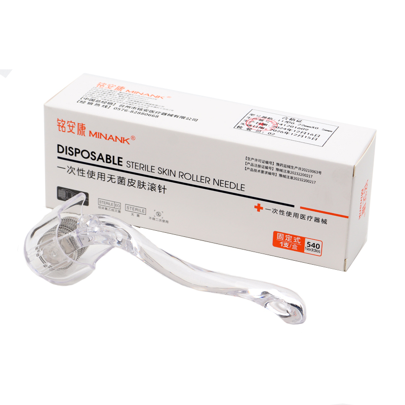 铭安康一次性使用无菌皮肤滚针医疗滚针微针滚轮脸部痘坑导入精华
