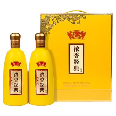 鲁花浓香经典（尊道）酱香型52度500ml*2浓香型醇厚绵甜白酒