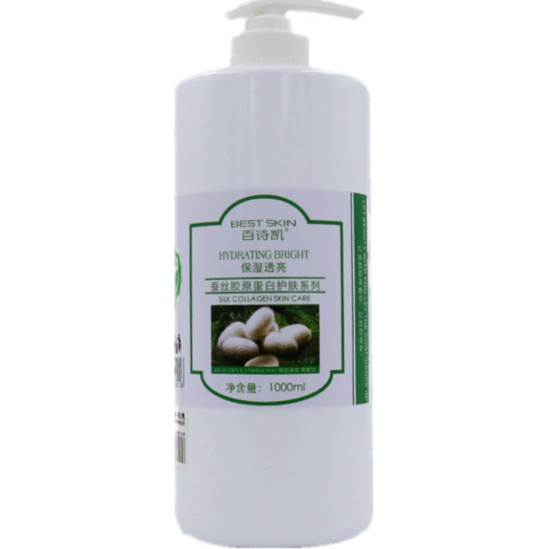 百诗凯蚕丝胶原蛋白护肤品套装