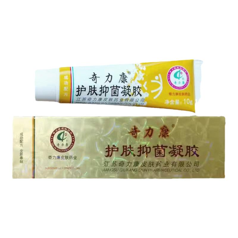 奇力康护肤抑菌凝胶止痒膏