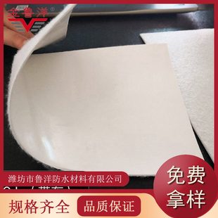 tpo防水卷材热塑性聚烯烃防水型防水材料外露高分子加卷材筋