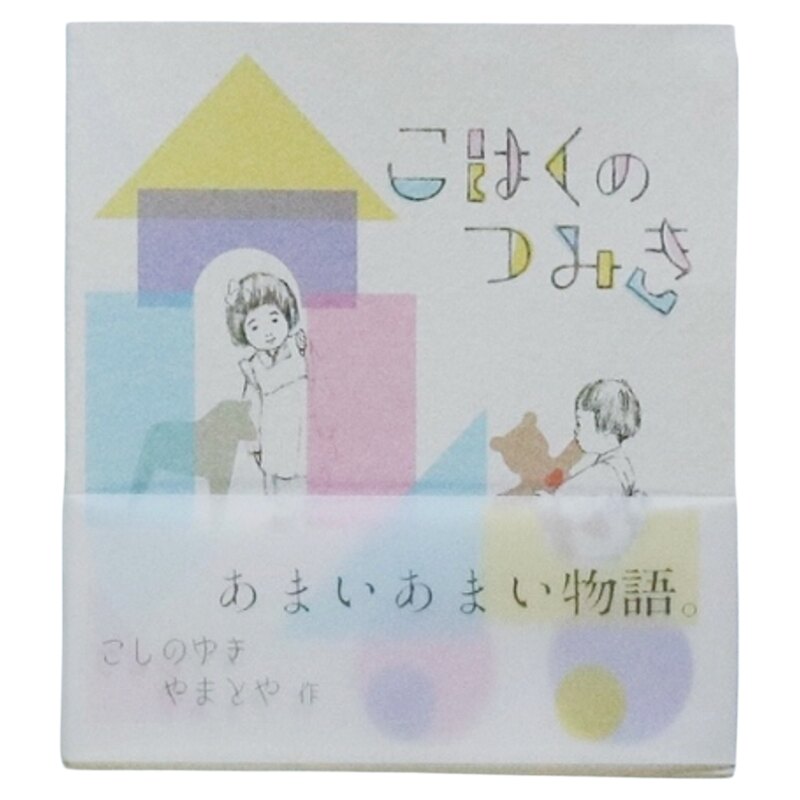 积木琥珀糖万花镜琥珀糖宝石糖