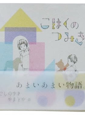 积木琥珀糖万花镜琥珀糖宝石糖