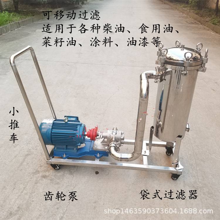 304不锈钢无纺布袋式过滤器地下深井水山泉水前置预处理污水净化