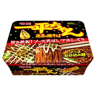 明星一平夜店炒面芥末蛋黄干拌面方便面明太子十大网红新年礼物