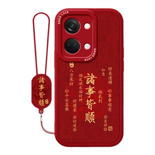 福禄满年适用一加Ace2V手机壳oneplusACE2V新款oppo小羊皮本命年2026新年马年套硅胶1加acev男女1+AEC防摔1十