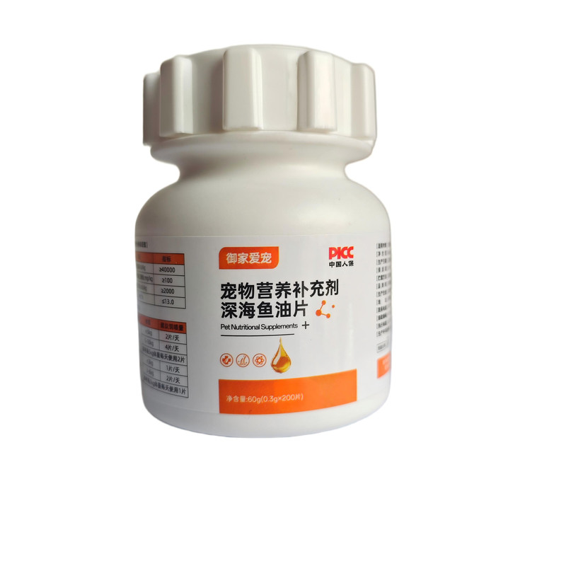 御家爱宠猫狗鱼油片美毛防掉毛