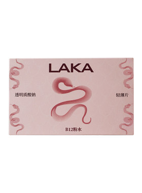 LAKA羽化仙B12美瞳日抛自然小直径棕黑灰隐形眼镜正品官方旗舰店