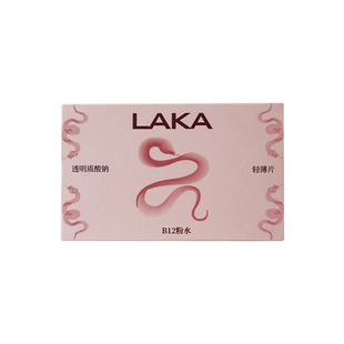 LAKA原创B12美瞳日抛自然小直径棕黑灰色隐形眼镜正品官方旗舰店