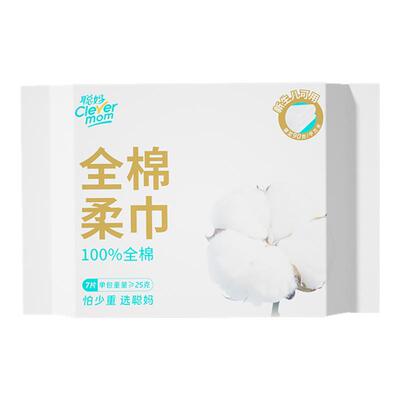 聪妈纯棉洗脸巾100%全棉棉柔巾