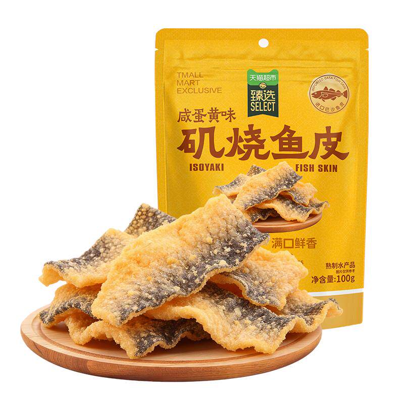 猫超臻选自然派矶烧鱼皮即食零食