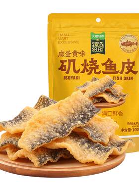 猫超臻选自然派矶烧鱼皮即食零食