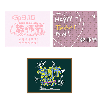 方形烫金高档印花贺卡