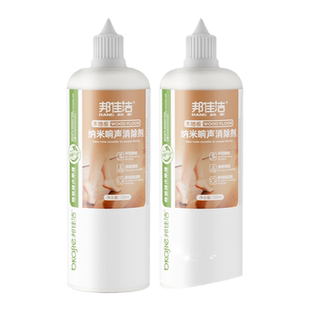 复合实木地板消声剂咯吱异响声音消除剂木地板修复去响声油静音液