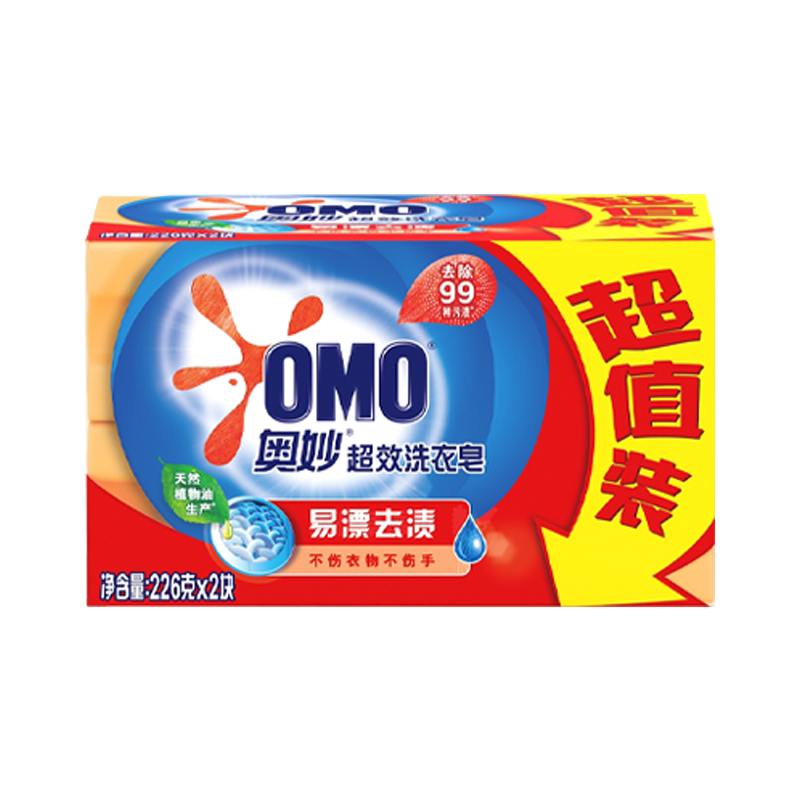 奥妙洗衣皂~洗衣不断裂