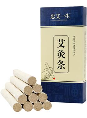艾草驱蚊棒纯手工熏艾驱蚊驱虫