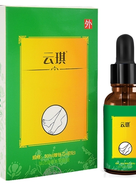 云琪软甲膏脱甲膏生长液