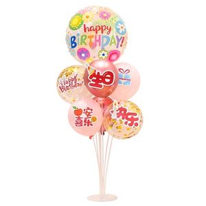 儿童周岁生日装饰桌飘草莓熊气球派对用品男女孩场景布置立柱支架