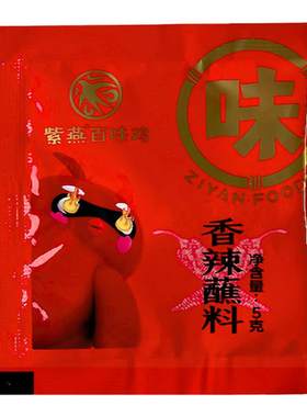 紫燕百味鸡香辣蘸料5g