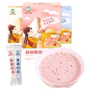 新疆奶茶粉牛乳茶速溶玫瑰味奶茶咸味0添加蔗糖冬日热饮冲泡饮品