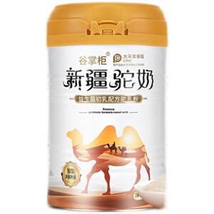 三高糖尿血糖血压放心喝骆驼奶粉