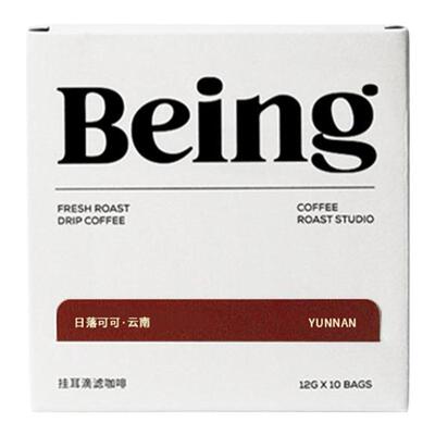 彼因云南咖啡挂耳咖啡浓香手冲