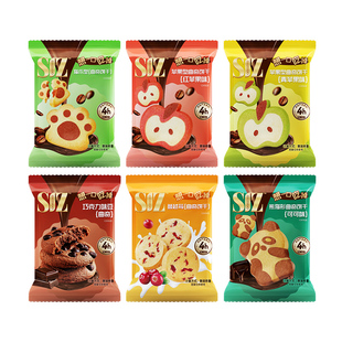 新诗酌六种曲奇饼干零食蔓越莓巧克力饼干多种形状曲奇饼干小包装