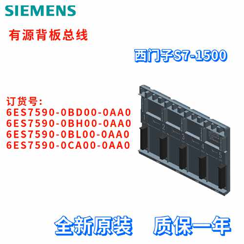 议价西门子 6ES7 590 6ES7590-0BD00/0BH00/0BL00/0CA00-0AA0/OAA