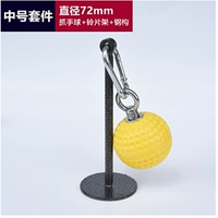 Mid -Size Ball Kit (за исключением таблеток Bell)