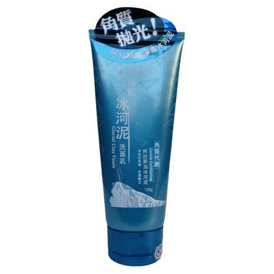 去角质雪芙兰冰河泥洗面奶
