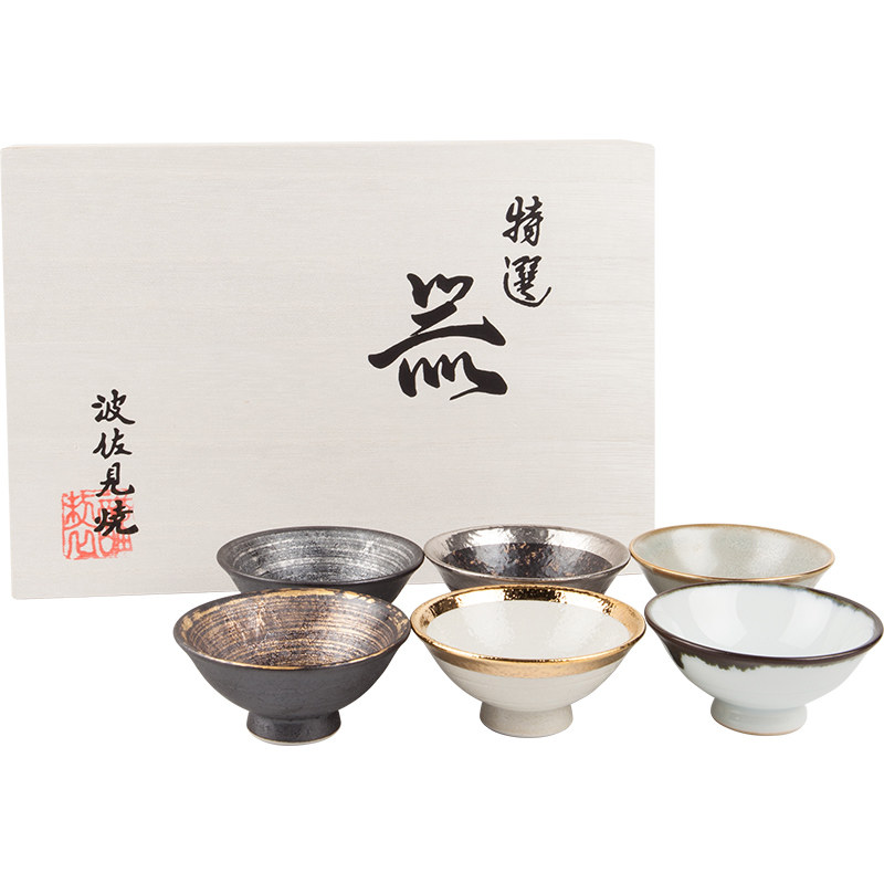 日本波佐见烧陶悦窑清酒杯酒盏