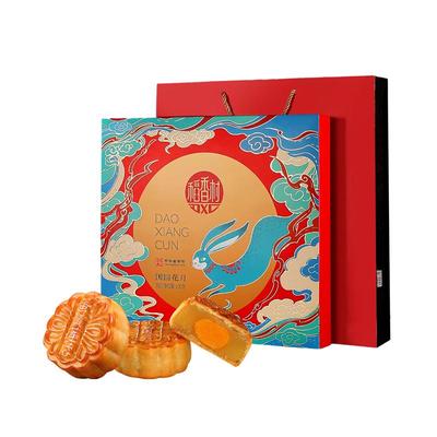 稻香村蛋黄莲蓉月饼送礼中秋节