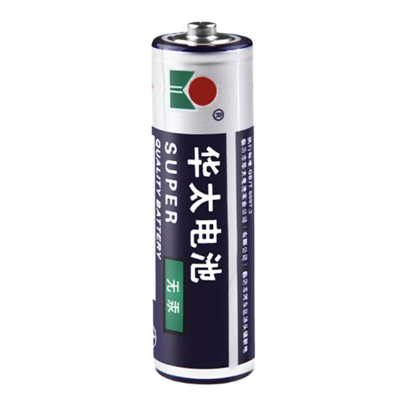 华太碳性普通电池玩具钟表遥控器