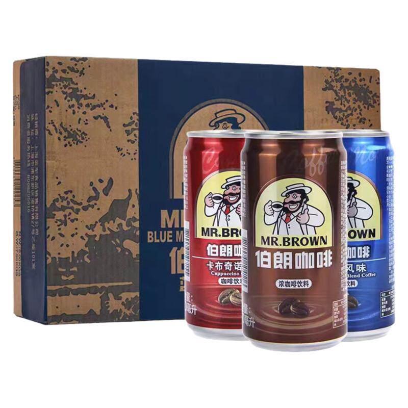 台湾伯朗咖啡即饮咖啡饮料