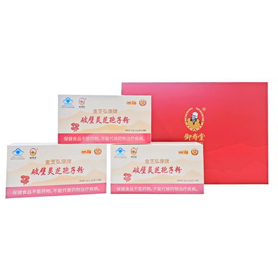 【交个朋友】御寿堂破壁灵芝孢子粉