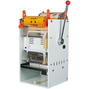 利强牌塑料碗锁鲜盒封膜机黑鸭锁鲜盒封口机外卖打包封口机餐盒封口机一次性快餐包装机锁鲜包装机盒子塑封机