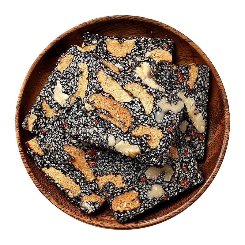 黑芝麻核桃仁营养糕软芝麻酥糖片饼枸杞健康解馋零食小吃休闲食品