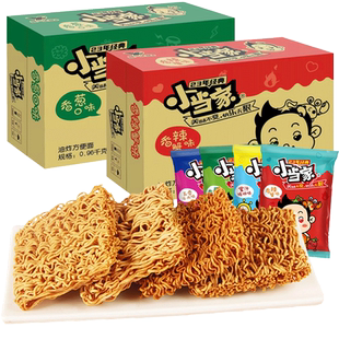 统一小当家干脆面充饥怀旧干吃方便面小零食小吃休闲食品掌心脆