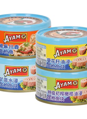 雄鸡标水浸油浸金枪鱼罐头